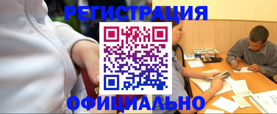 форма 3 в Армянске